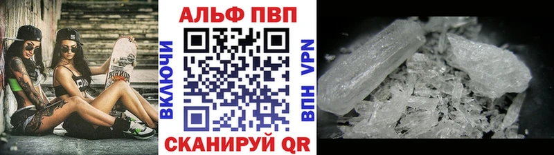 APVP СК Старица