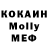 МДМА молли Behlul Kandil