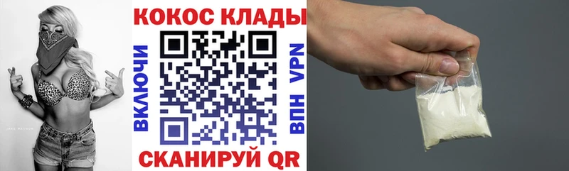 COCAIN Колумбийский  наркотики  Старица 
