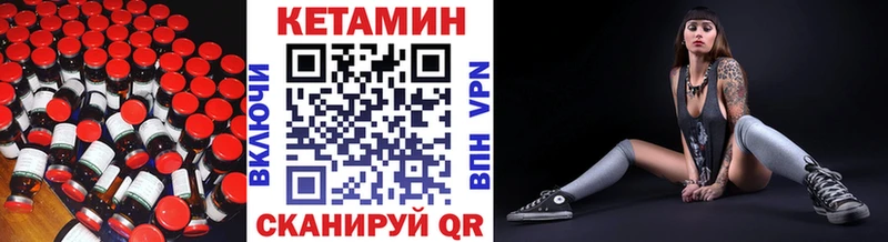 продажа наркотиков  Старица  КЕТАМИН VHQ 