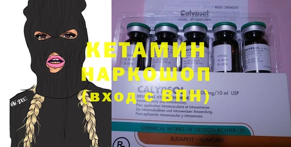 ALPHA PVP Баксан