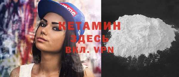 MESCALINE Балахна