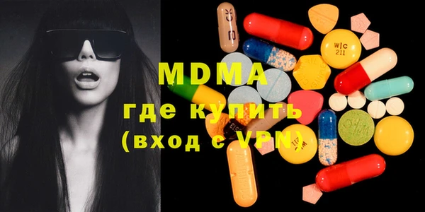 MESCALINE Балахна