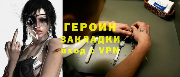 ALPHA PVP Баксан