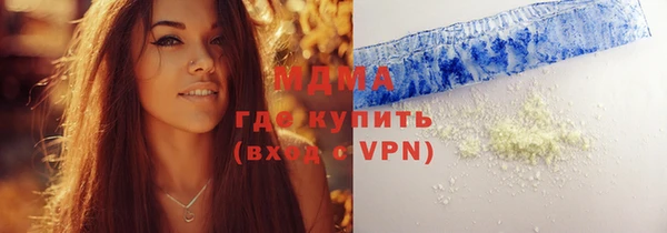 MESCALINE Балахна