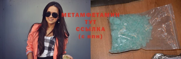 ALPHA PVP Баксан