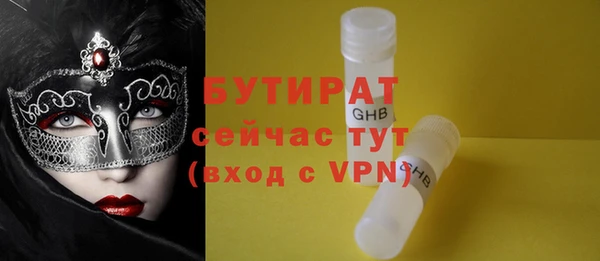 ALPHA PVP Баксан