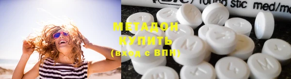 ALPHA PVP Баксан