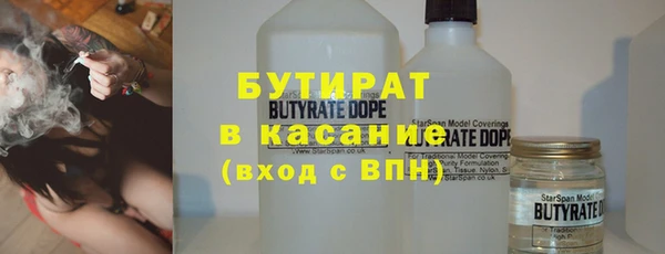ALPHA PVP Баксан
