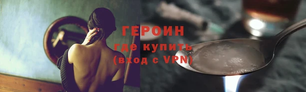 ALPHA PVP Баксан