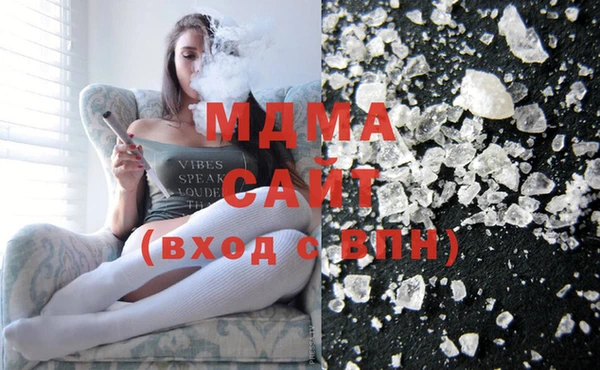 MESCALINE Балахна