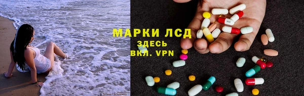MESCALINE Балахна
