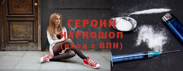 MESCALINE Балахна