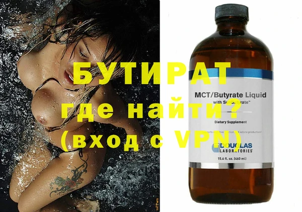 ALPHA PVP Баксан
