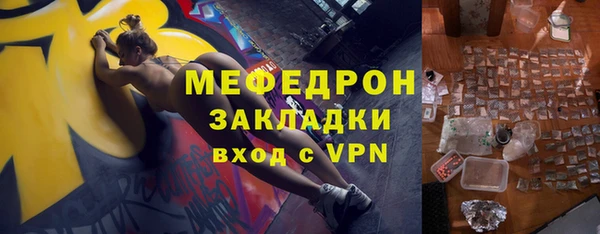метадон Балабаново
