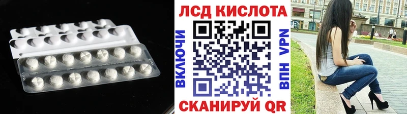 kraken ТОР  Старица  Лсд 25 экстази ecstasy 
