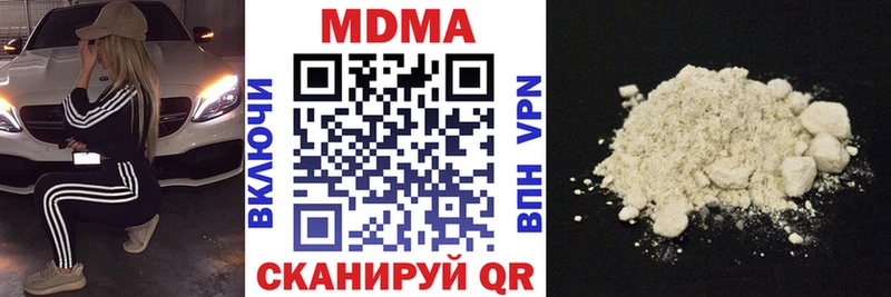 МДМА кристаллы  Старица 