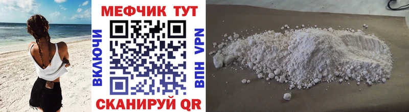 нарко площадка официальный сайт  закладка  Старица  МЕФ мяу мяу 