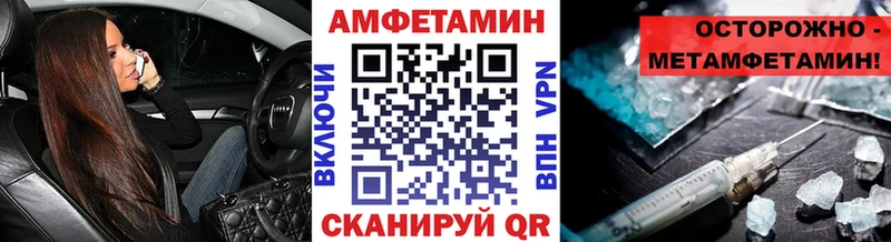 Первитин кристалл  купить наркоту  Старица 