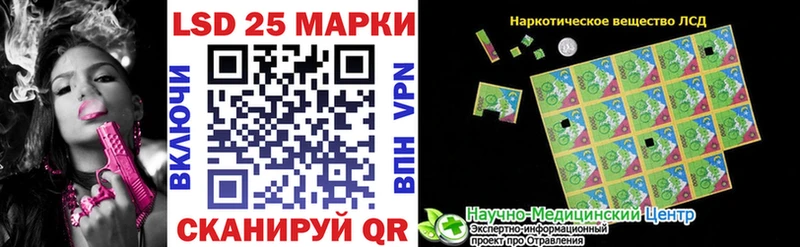 Наркотические марки 1500мкг  наркошоп  Старица 