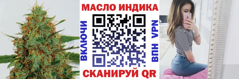 ТГК вейп с тгк Старица